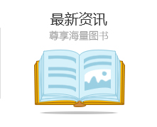 最新资讯