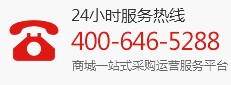 电话