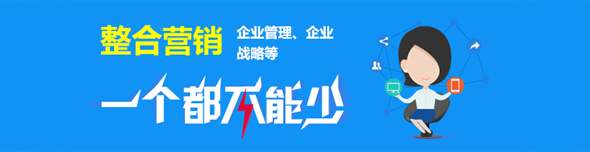 商学院第二排左侧广告位图片