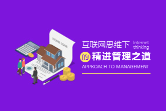 商学院第二排右侧广告位图片