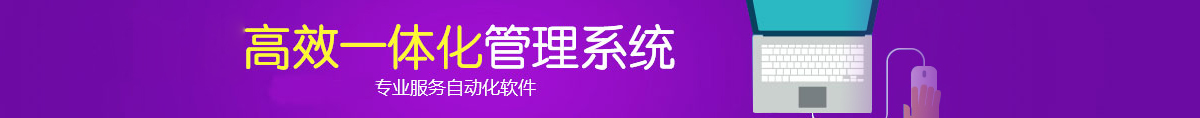 商学院第三排横幅广告位图片