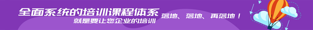 商学院第九排横幅广告位图片