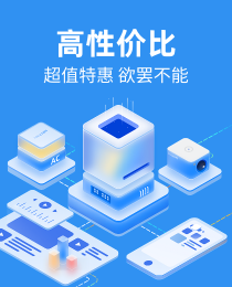 秒杀活动广告图