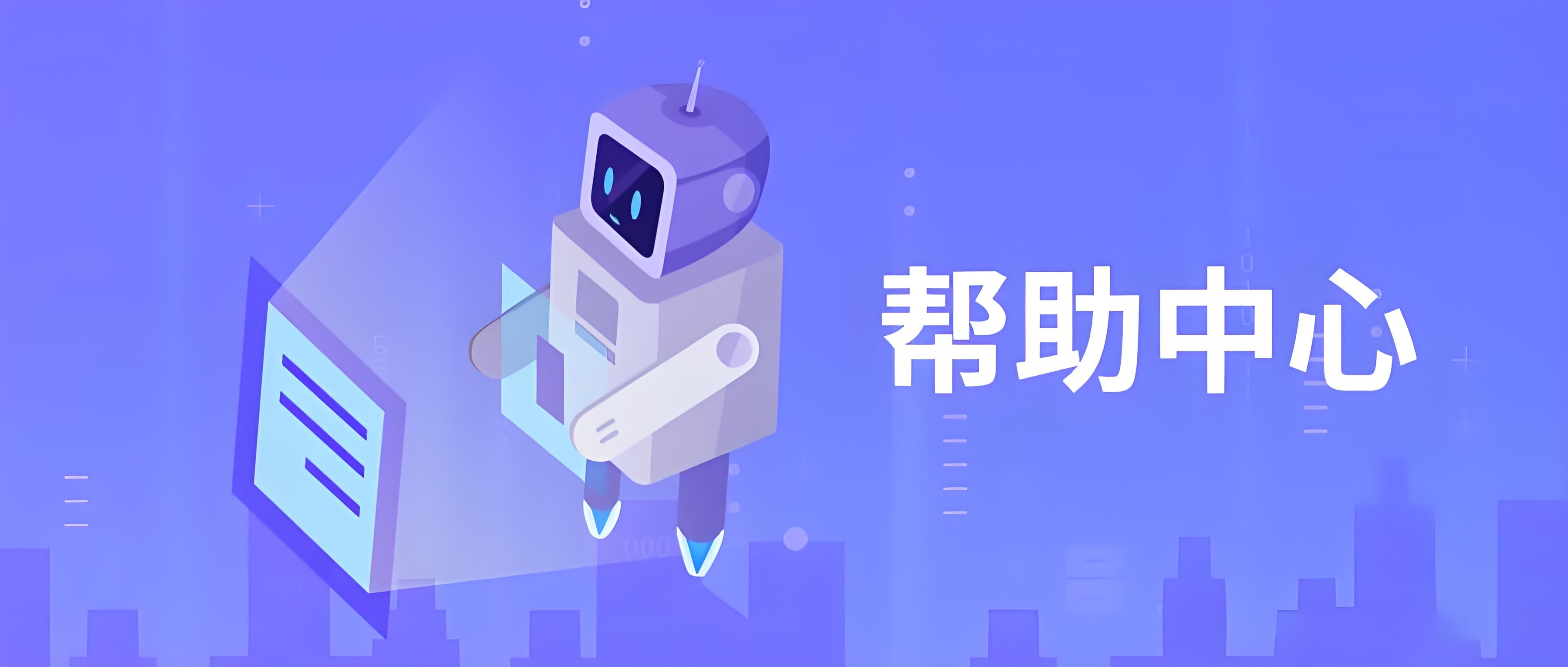 人工智能