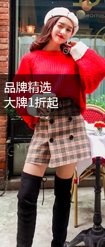 男女服装