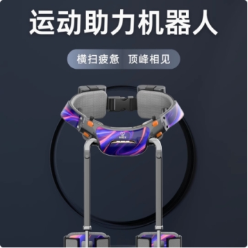 登山机器人【消费版】